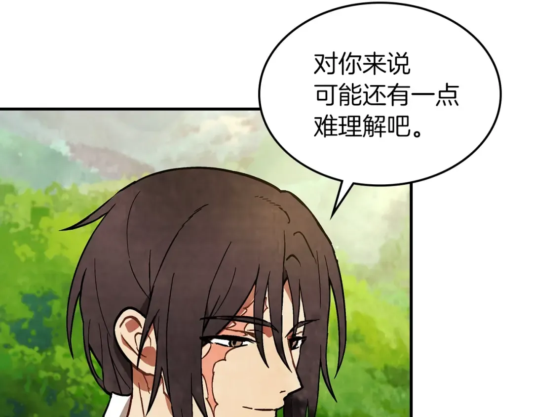 第23话 哦？你们是坏人？ 第30页