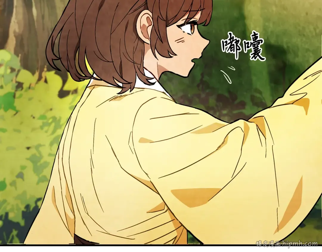 第23话 哦？你们是坏人？ 第40页
