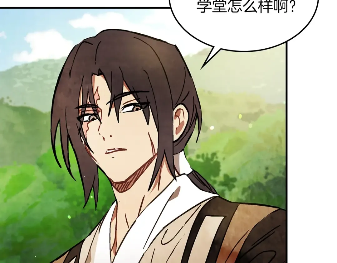 第23话 哦？你们是坏人？ 第42页