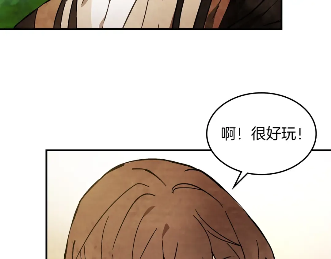 第23话 哦？你们是坏人？ 第43页