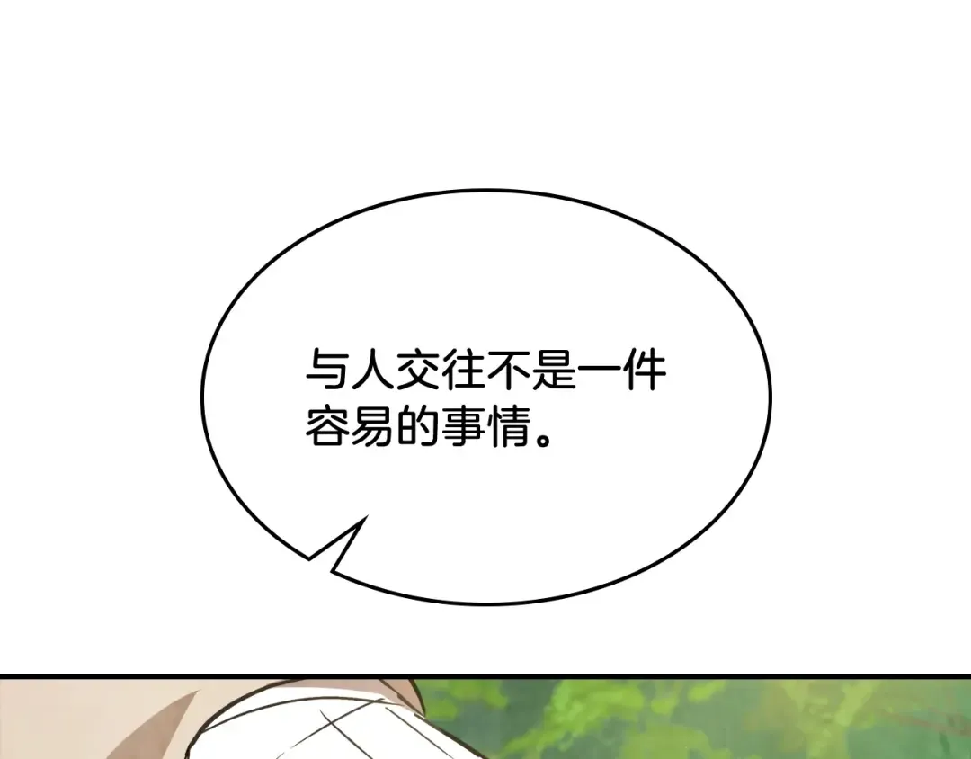 第23话 哦？你们是坏人？ 第46页