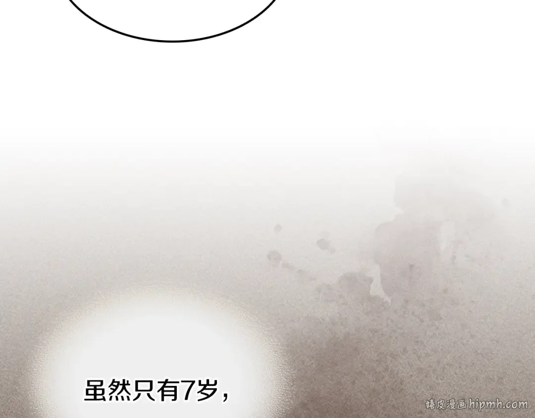 第23话 哦？你们是坏人？ 第56页