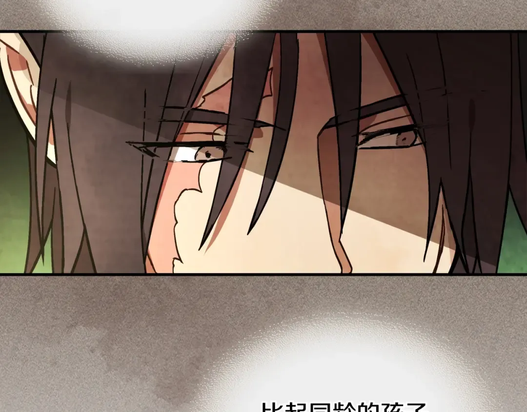 第23话 哦？你们是坏人？ 第57页