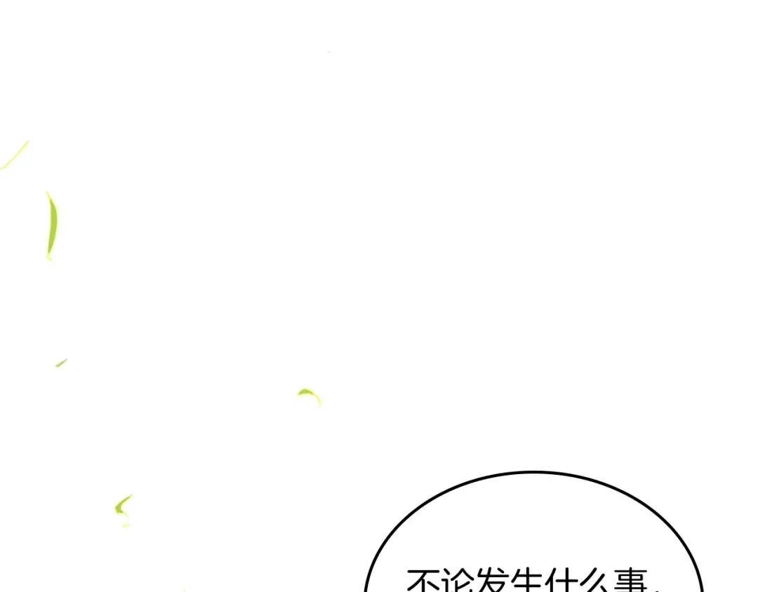 第23话 哦？你们是坏人？ 第63页
