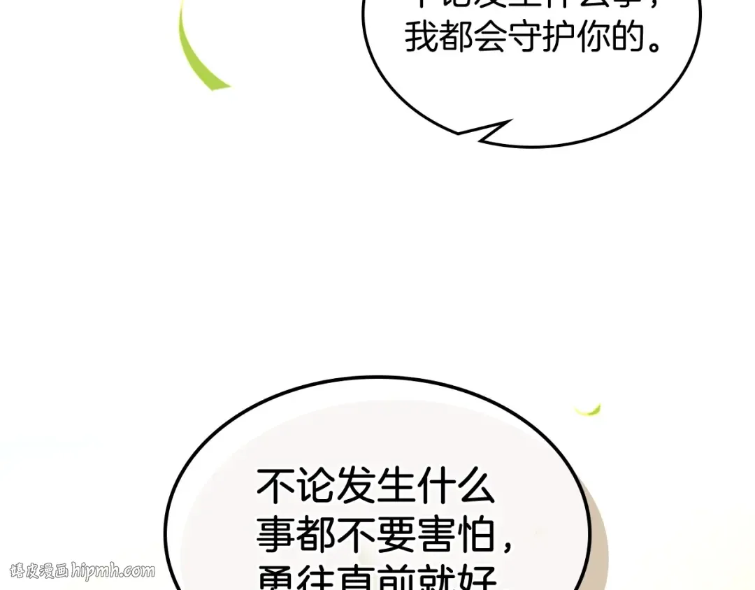 第23话 哦？你们是坏人？ 第64页