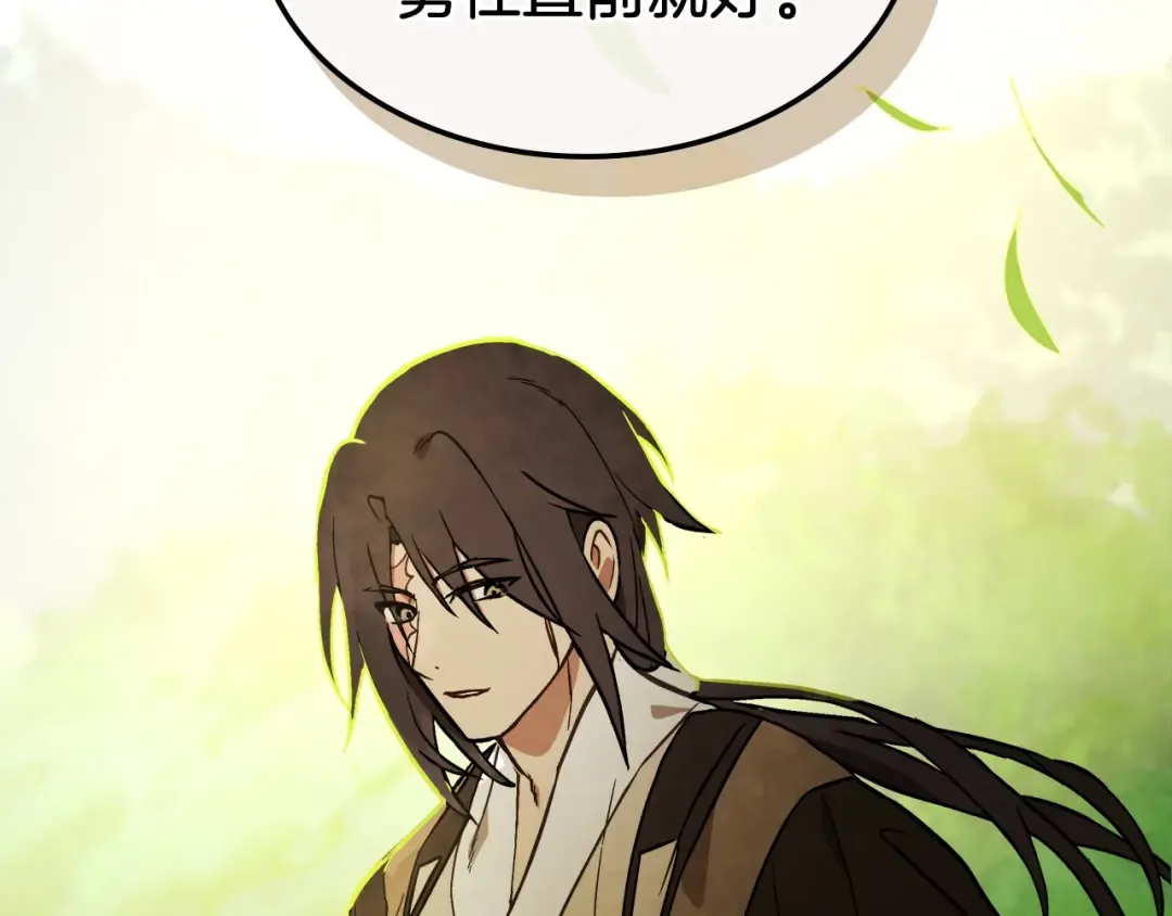 第23话 哦？你们是坏人？ 第65页
