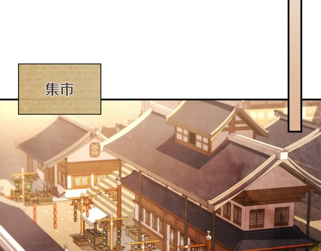 第23话 哦？你们是坏人？ 第79页