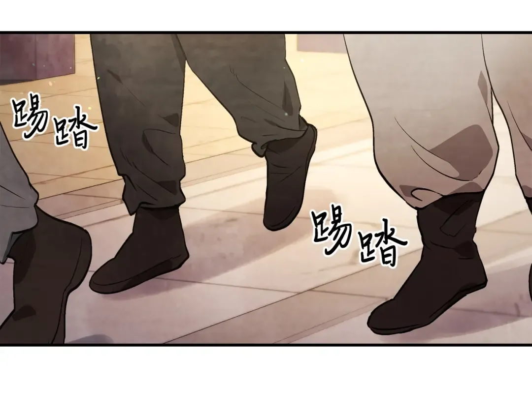 第23话 哦？你们是坏人？ 第81页