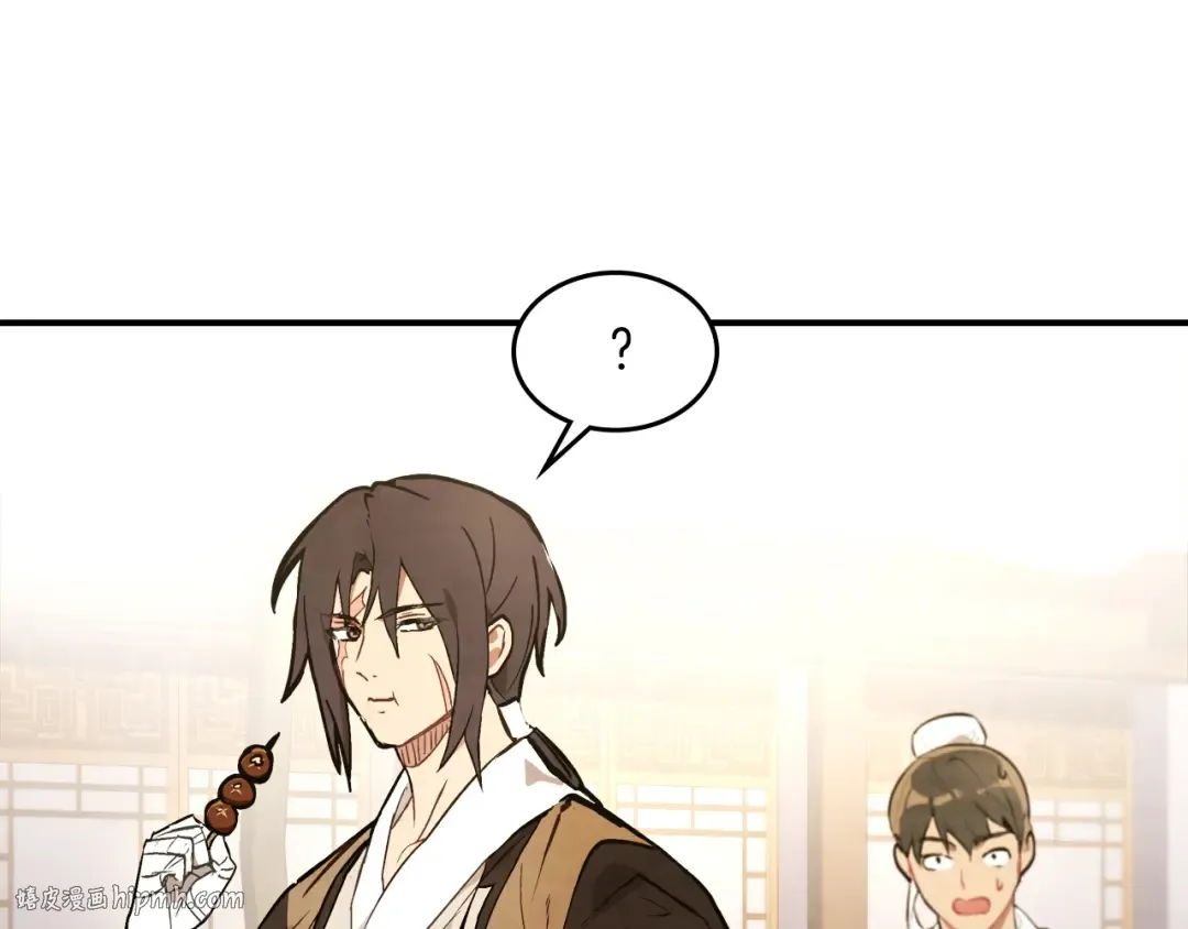 第23话 哦？你们是坏人？ 第88页