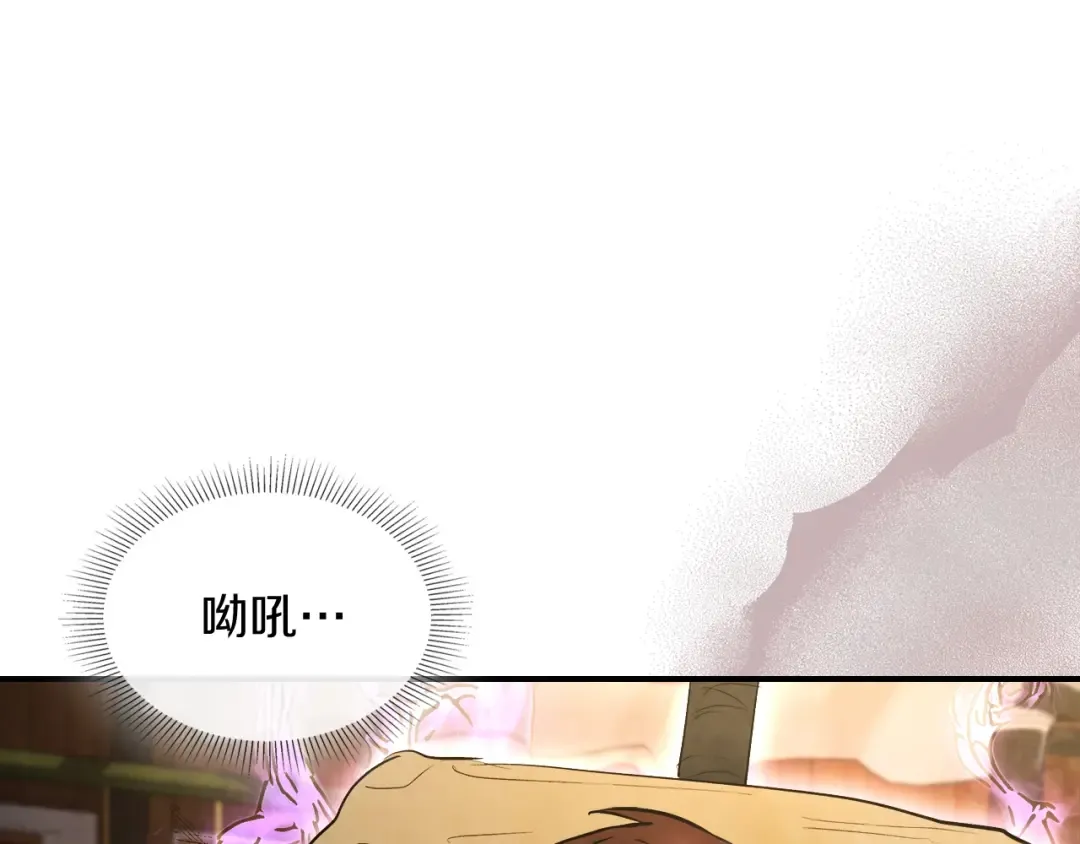 第23话 哦？你们是坏人？ 第91页