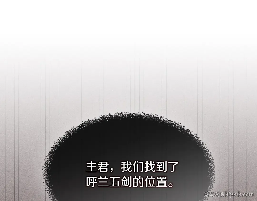 第23话 哦？你们是坏人？ 第96页