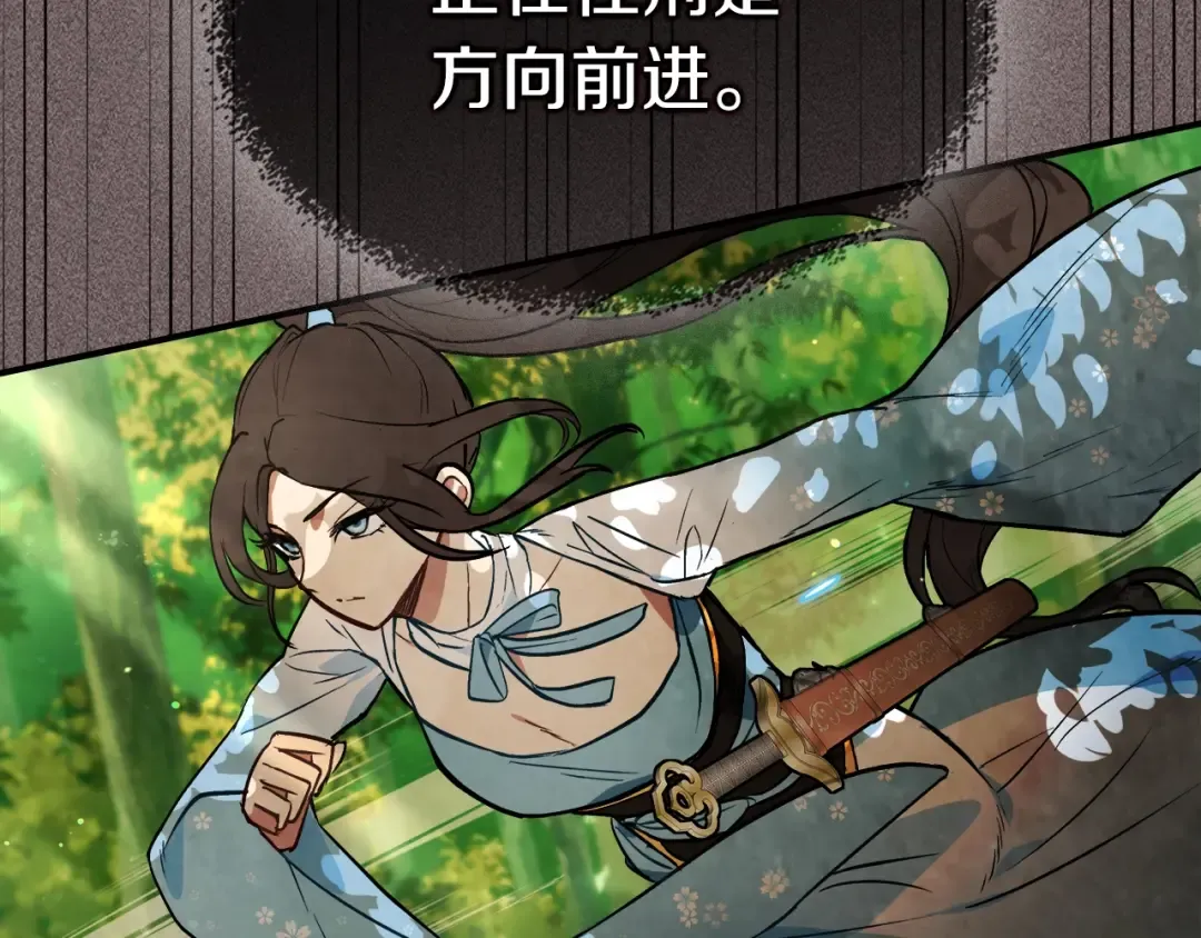 第23话 哦？你们是坏人？ 第102页