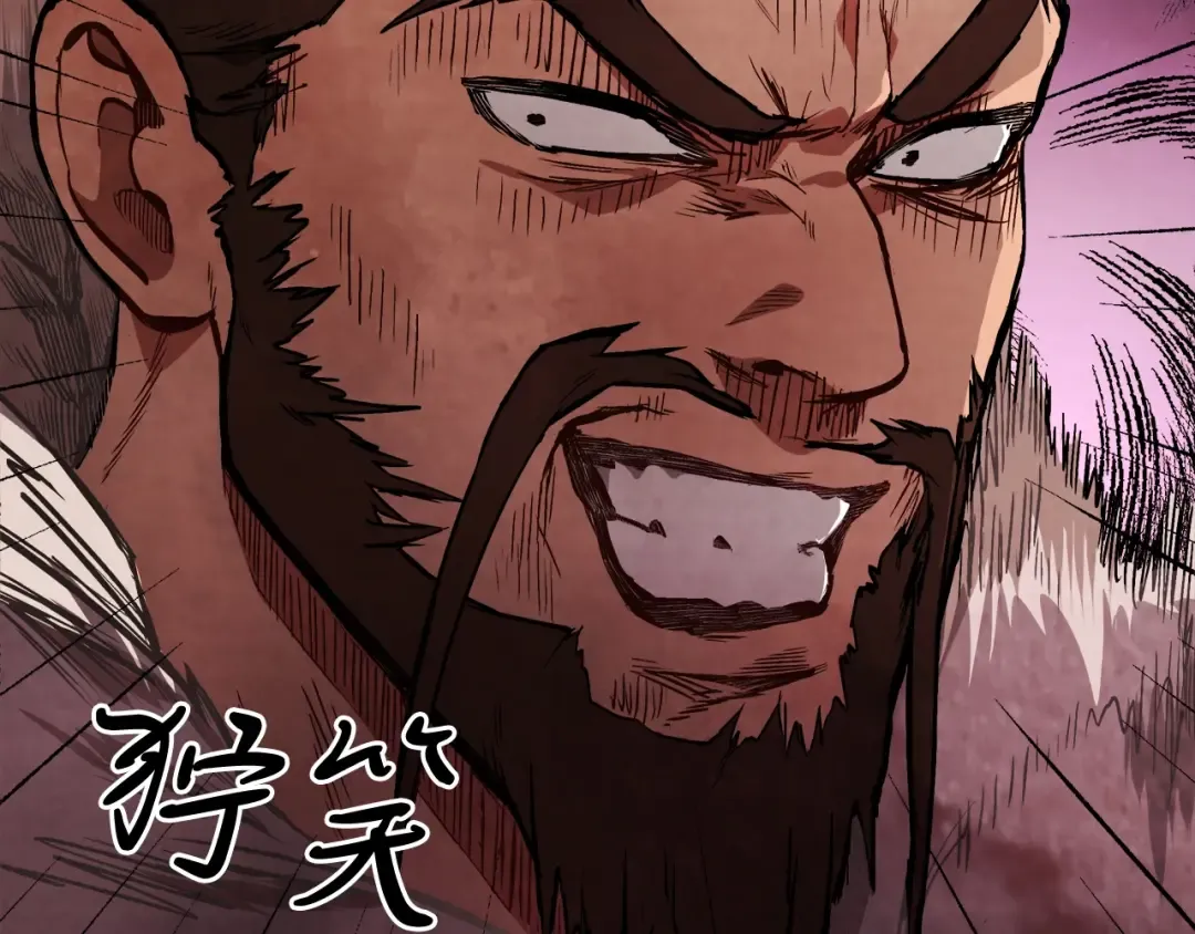 第23话 哦？你们是坏人？ 第106页