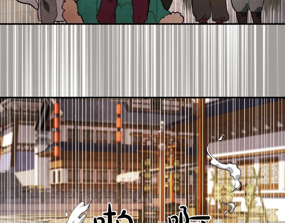 第23话 哦？你们是坏人？ 第109页