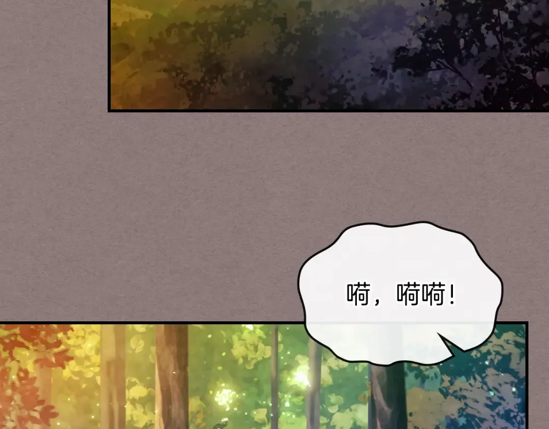 第23话 哦？你们是坏人？ 第119页