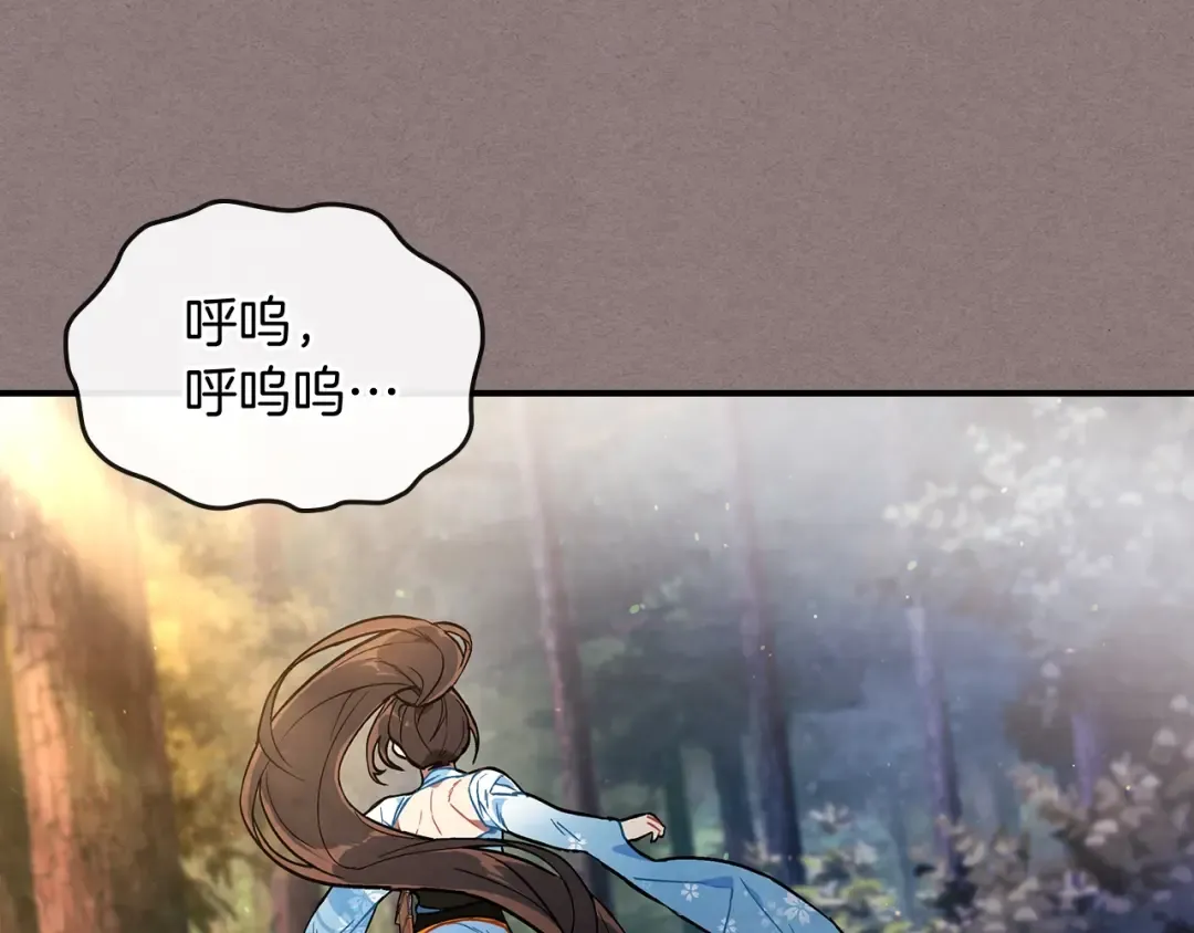 第23话 哦？你们是坏人？ 第121页