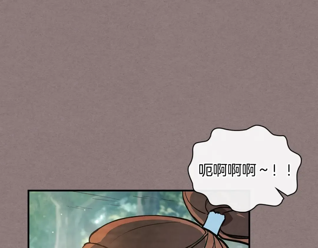第23话 哦？你们是坏人？ 第124页