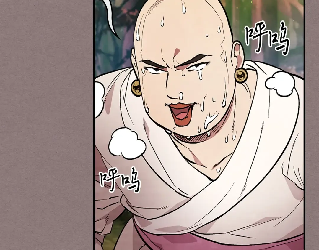第23话 哦？你们是坏人？ 第131页