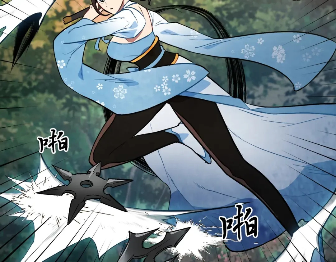 第23话 哦？你们是坏人？ 第145页