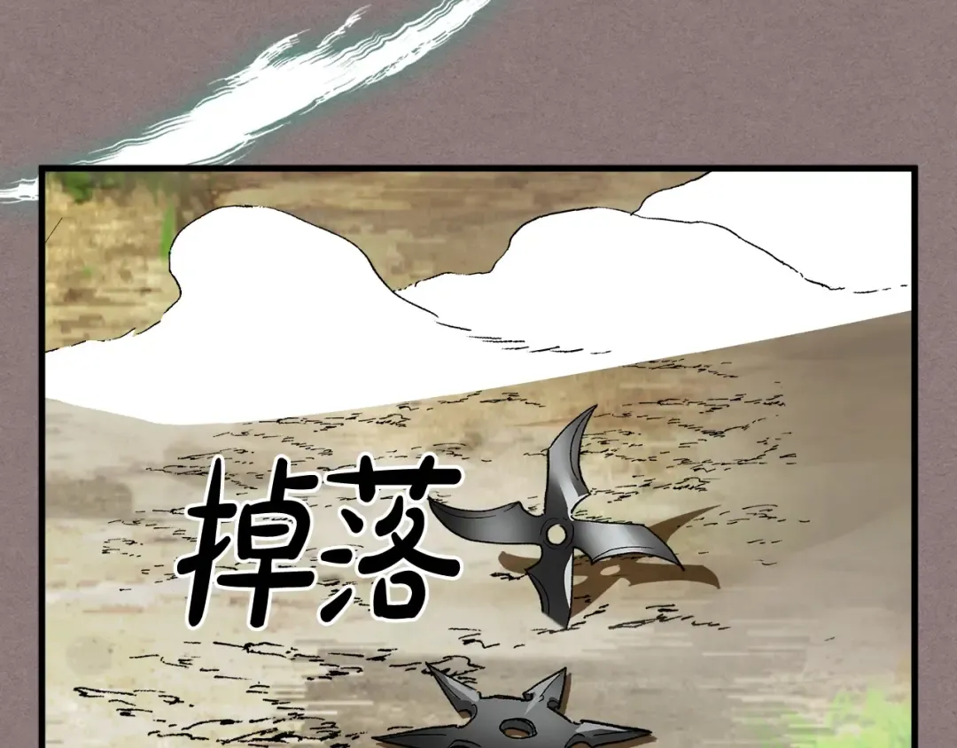 第23话 哦？你们是坏人？ 第147页