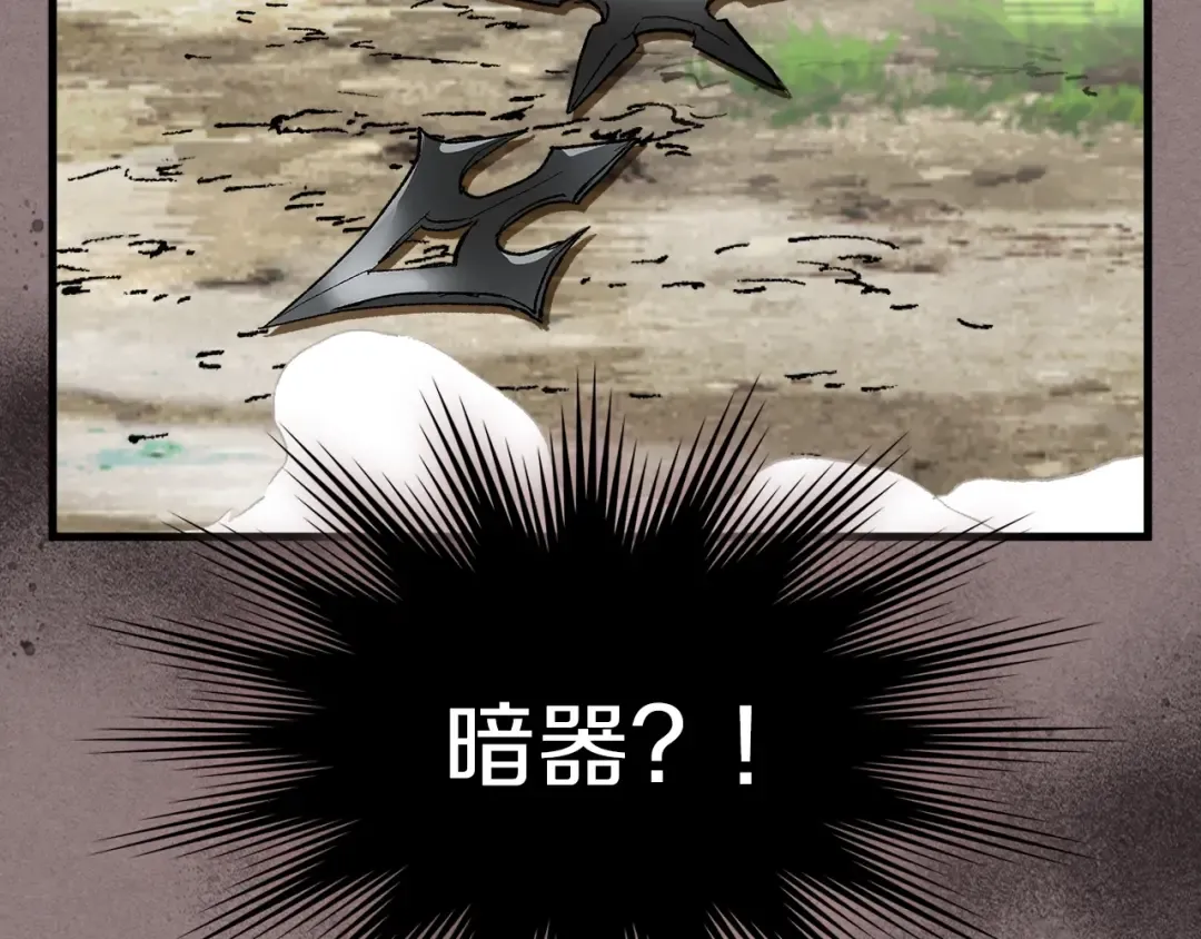 第23话 哦？你们是坏人？ 第148页