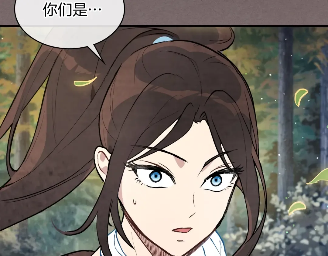 第23话 哦？你们是坏人？ 第158页