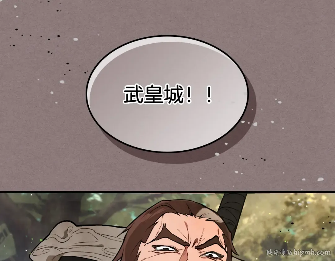 第23话 哦？你们是坏人？ 第160页