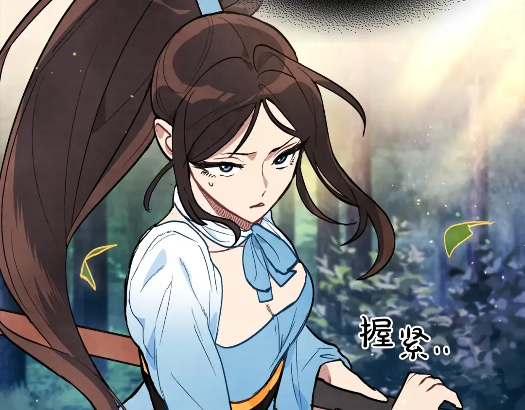 第23话 哦？你们是坏人？ 第164页