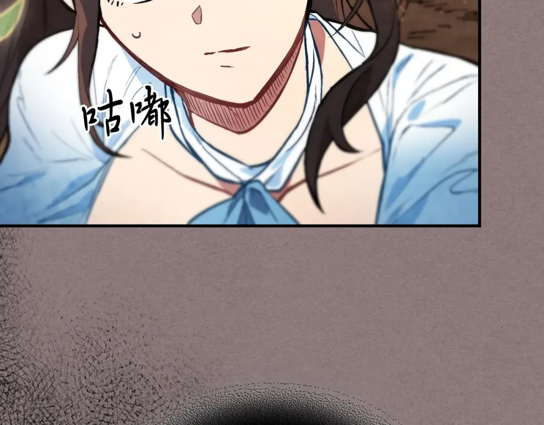 第23话 哦？你们是坏人？ 第170页