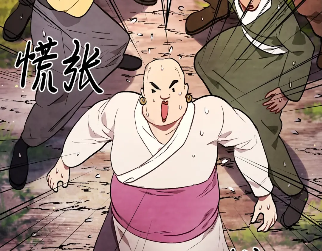 第23话 哦？你们是坏人？ 第180页
