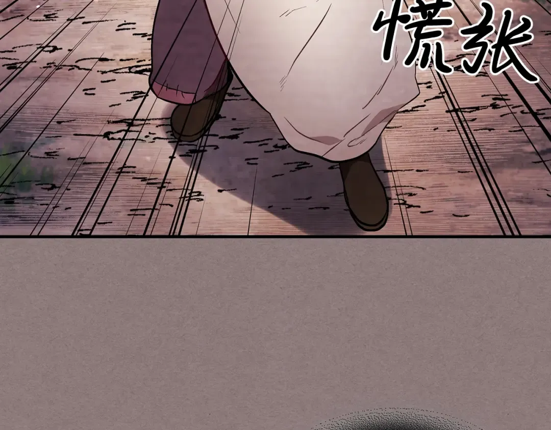 第23话 哦？你们是坏人？ 第181页