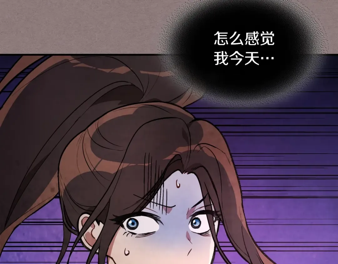 第23话 哦？你们是坏人？ 第182页