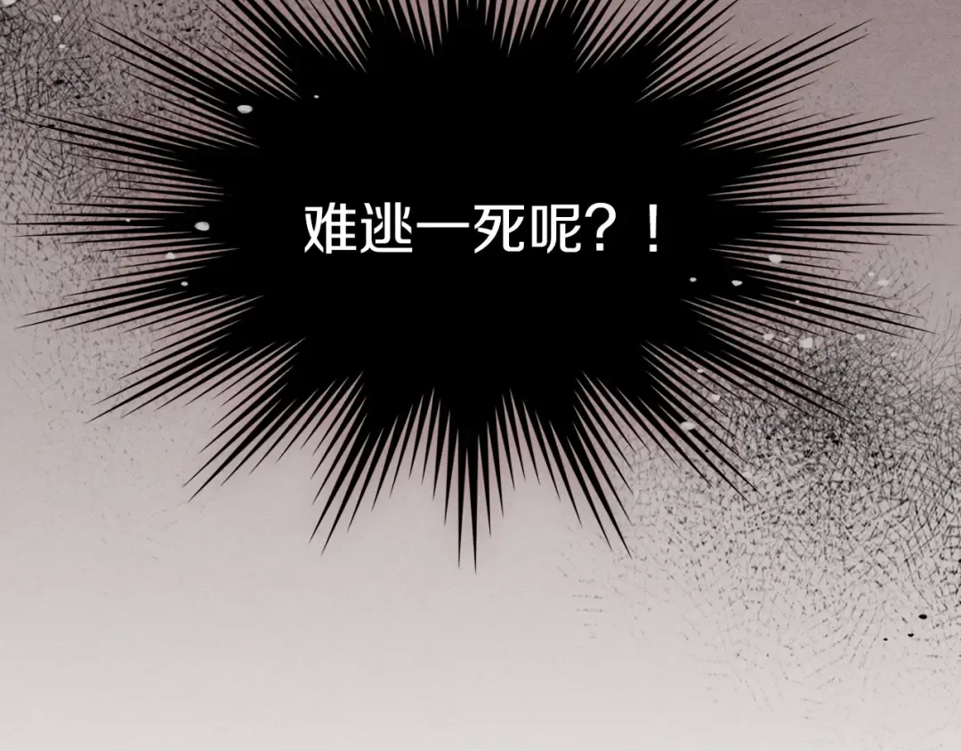 第23话 哦？你们是坏人？ 第185页