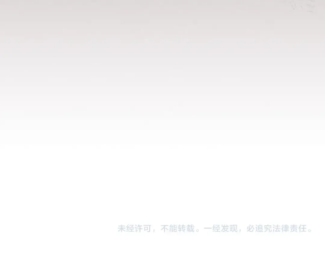第23话 哦？你们是坏人？ 第186页