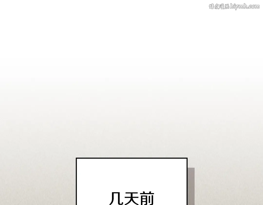 第24话 武神 第1页
