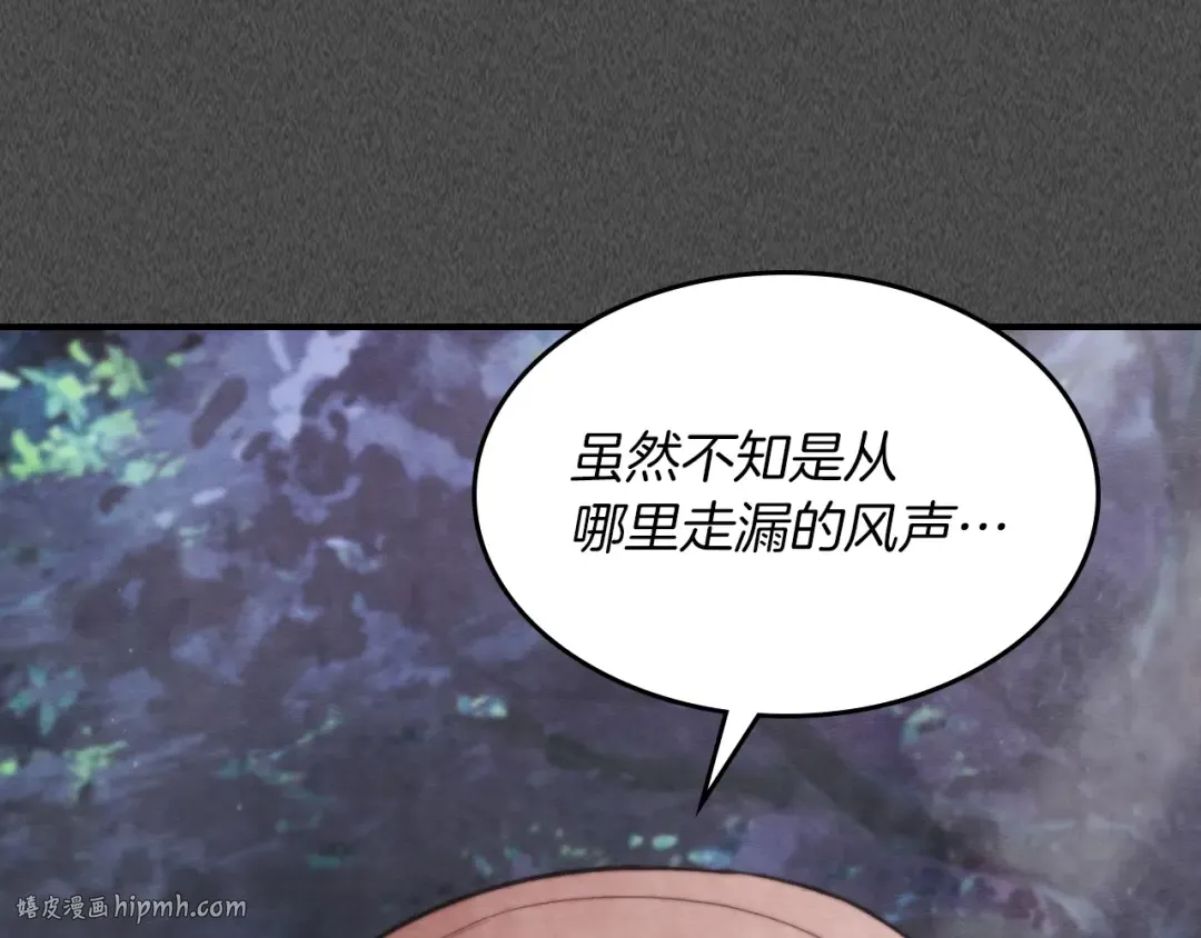 第24话 武神 第24页
