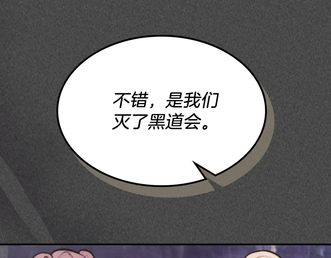 第24话 武神 第27页