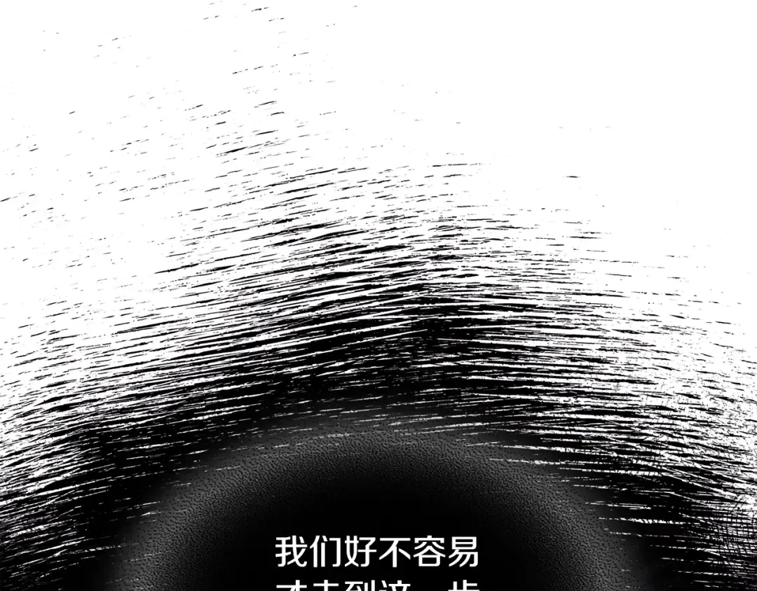 第24话 武神 第35页
