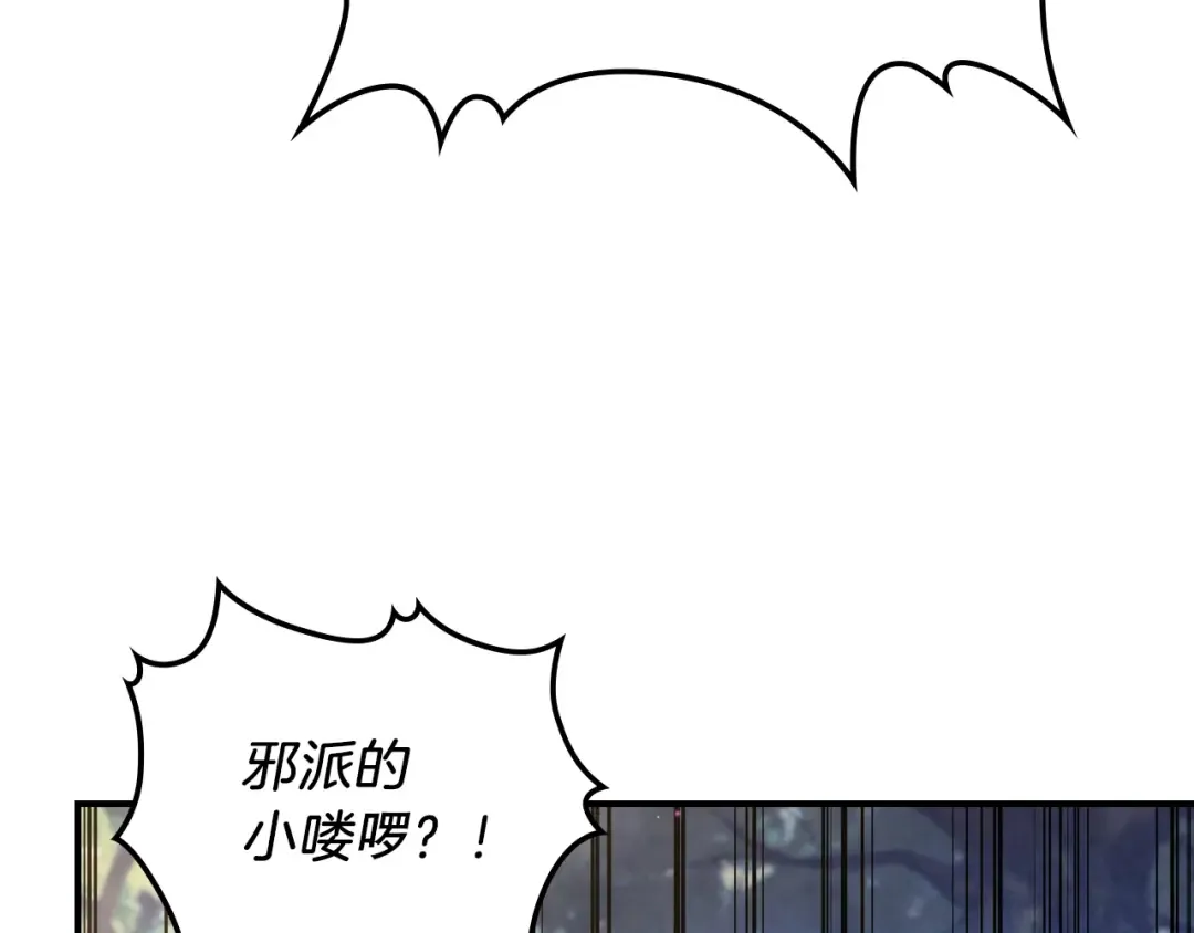 第24话 武神 第42页