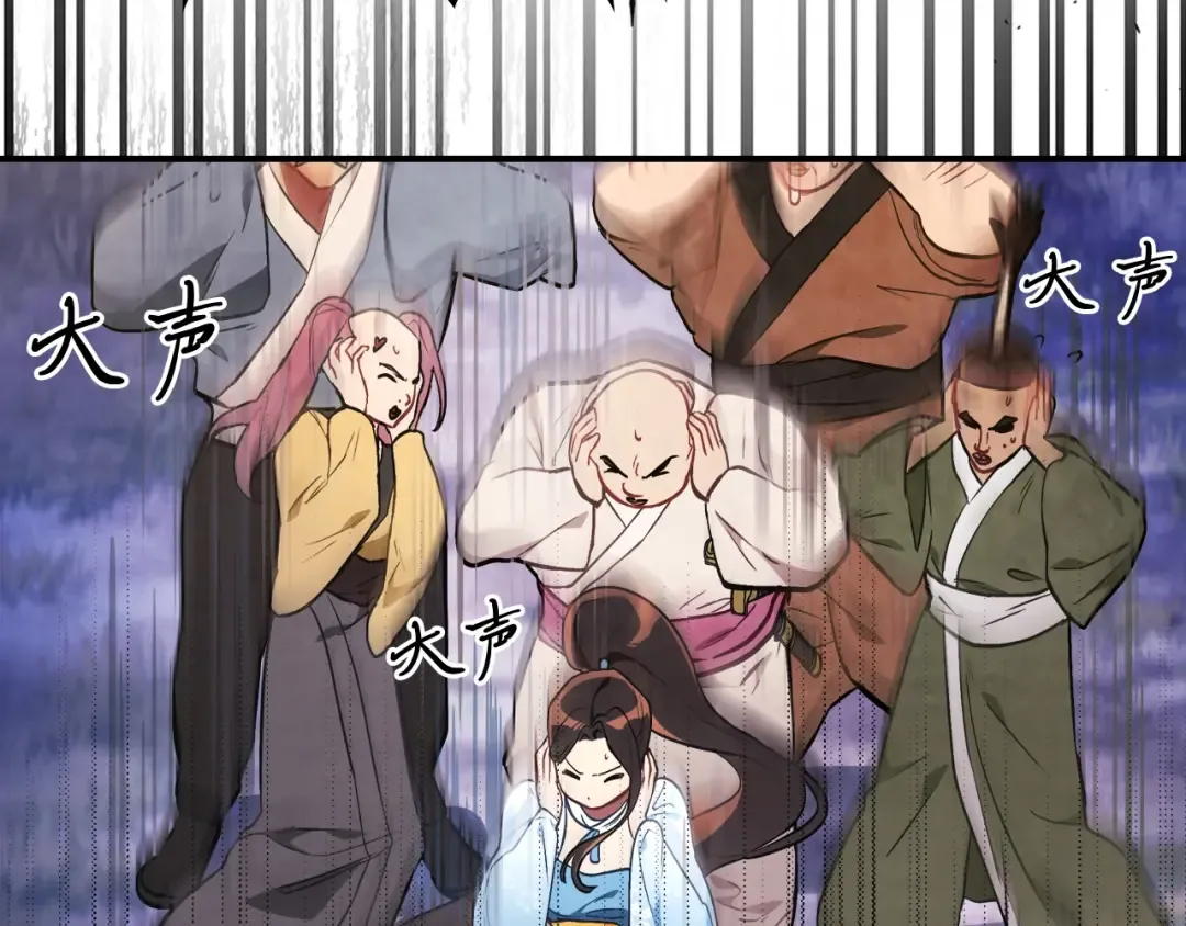 第24话 武神 第46页