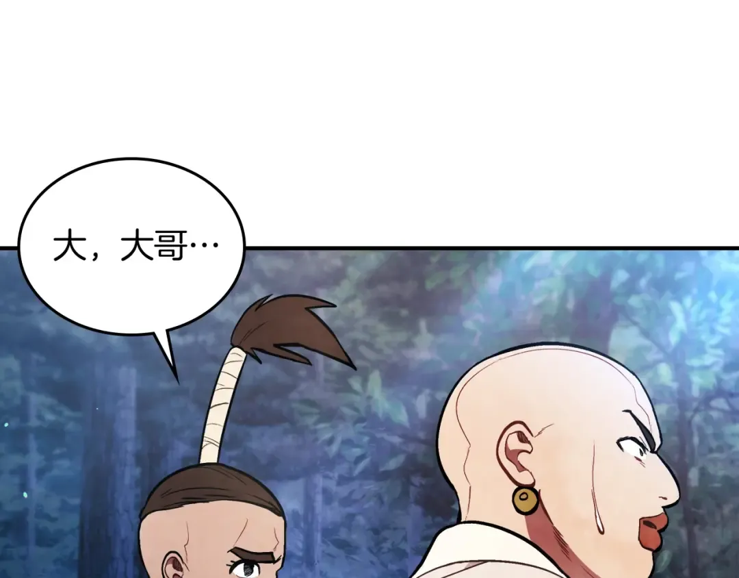 第24话 武神 第49页