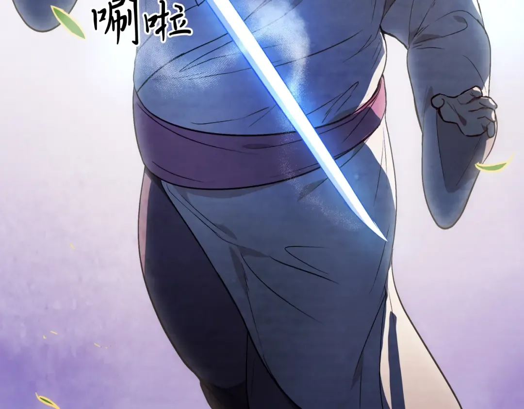 第24话 武神 第54页
