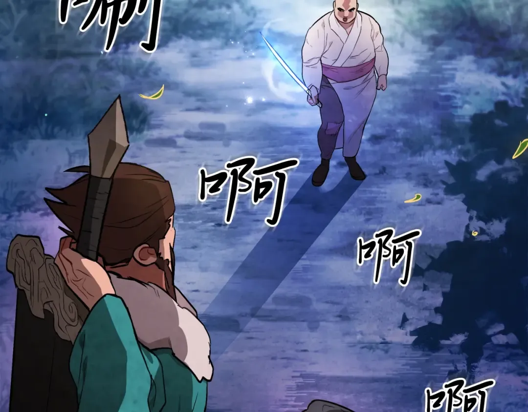 第24话 武神 第59页