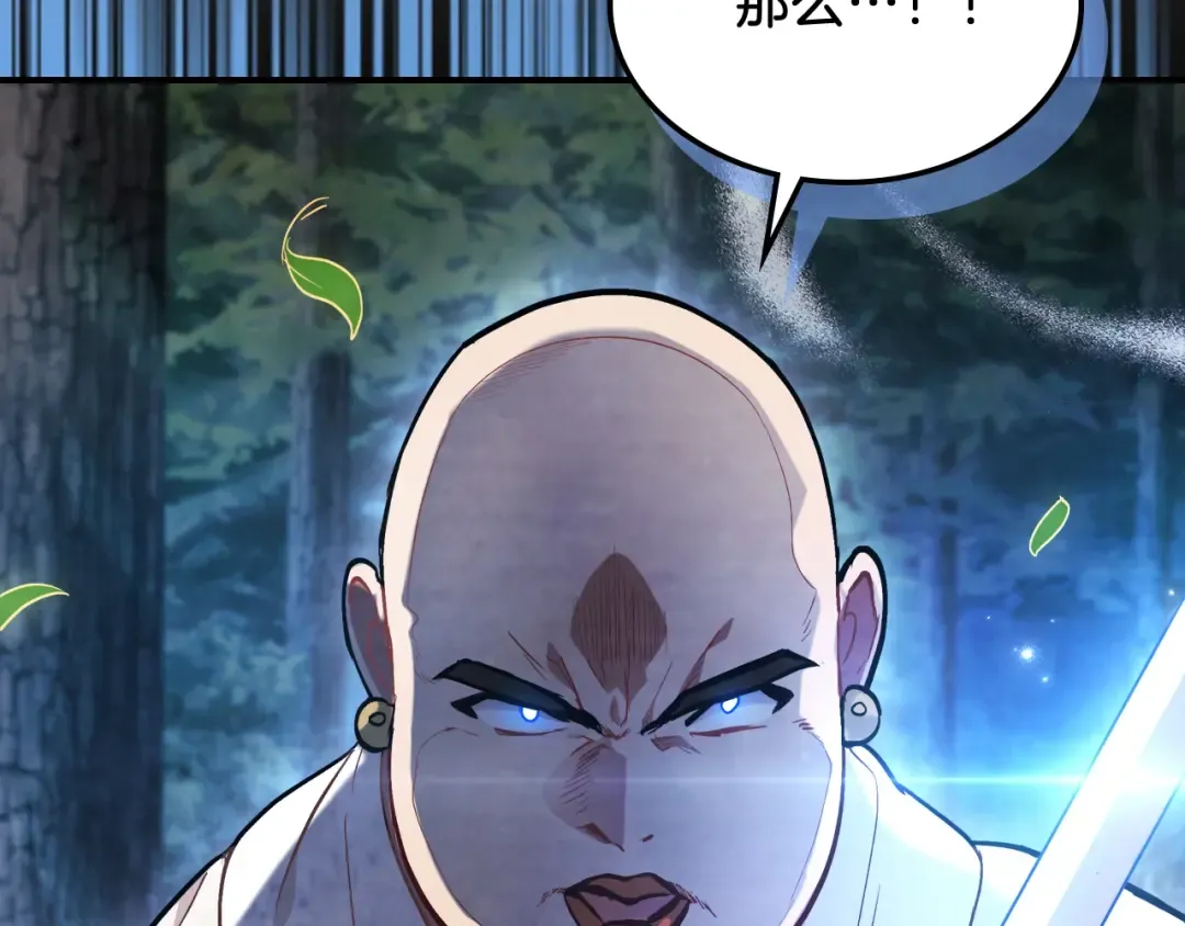 第24话 武神 第62页