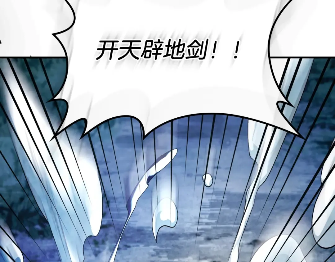 第24话 武神 第65页