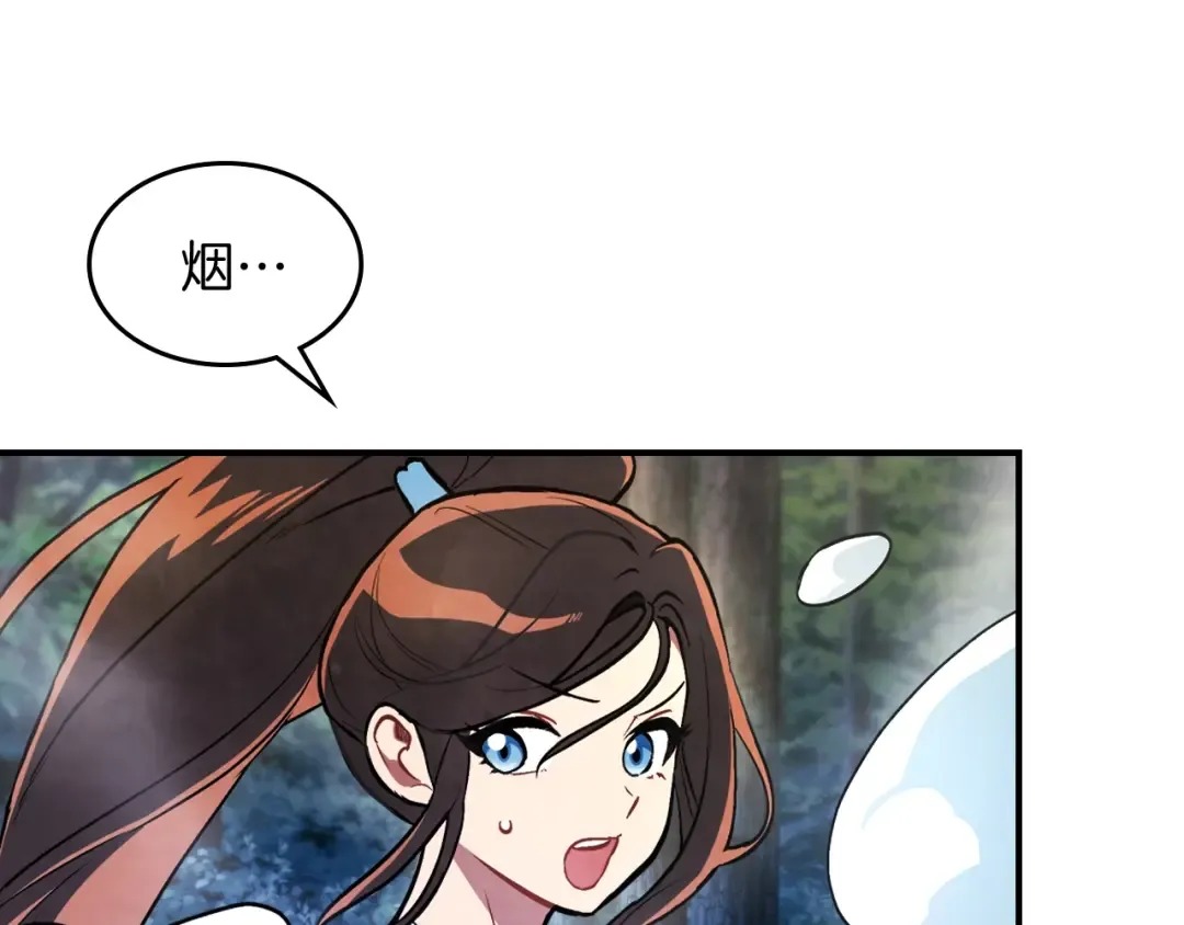 第24话 武神 第69页