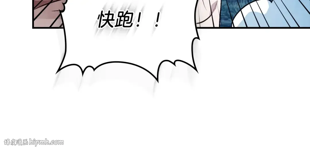 第24话 武神 第72页