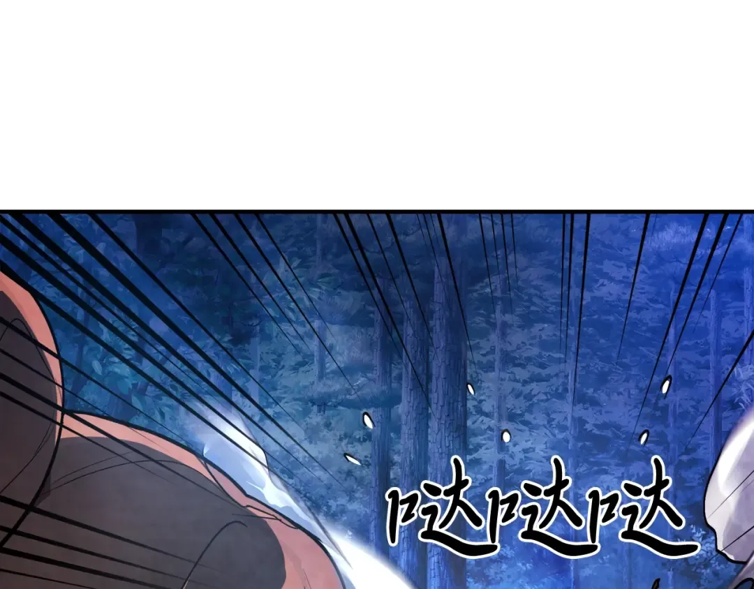 第24话 武神 第73页