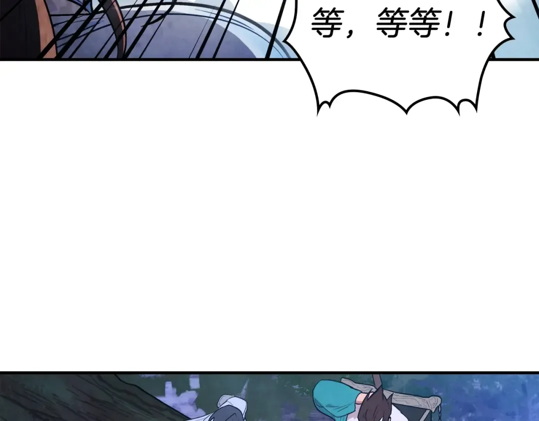第24话 武神 第75页