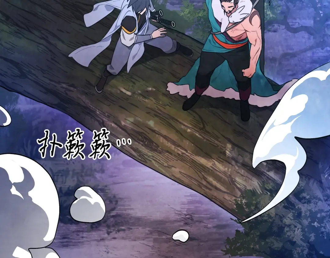 第24话 武神 第76页